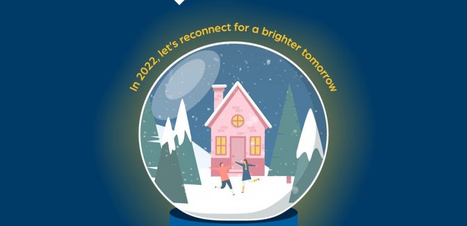 seasons greetings el 2021